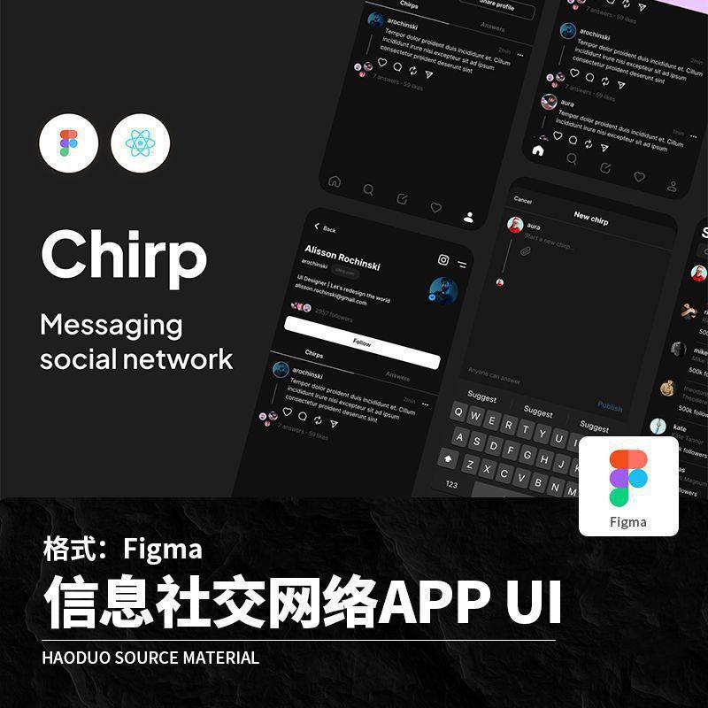 暗色调信息社交网络聊天交友APP程序UI界面Figma模板设计素材