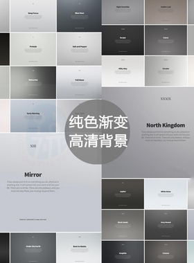 高端黑色纯色网站网页渐变磨砂质感背景ppt高清背景图png图片n53