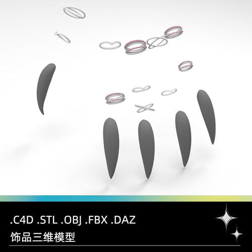 首饰饰品模型Maya指甲FBXC4D.STL.OBJ.FBX.DAZ3D指环戒指素材假