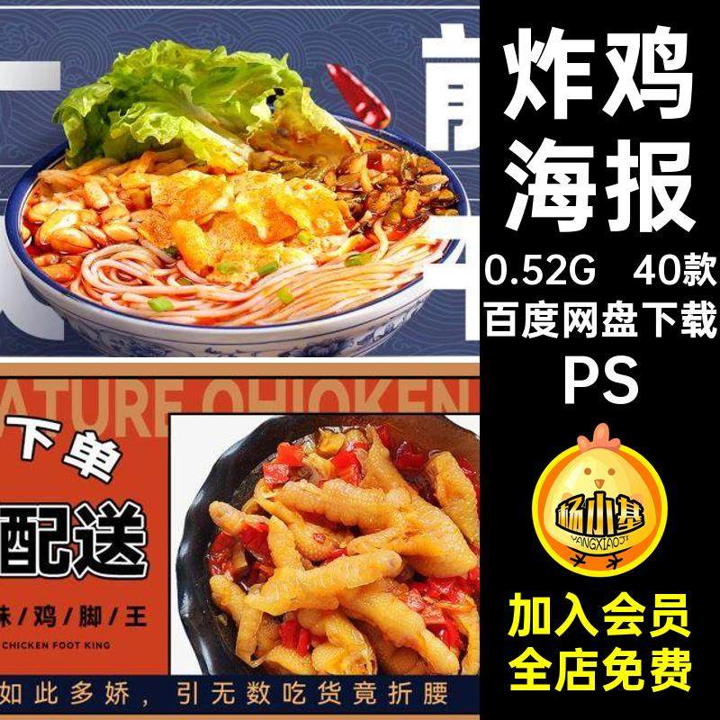 美食banner香辣牛蛙psd饮料烧烤香酥辣子鸡地道湘菜味地道风味,商务/设计服务,设计素材/源文件,淘宝优惠券,粉丝福利购,淘宝优惠卷