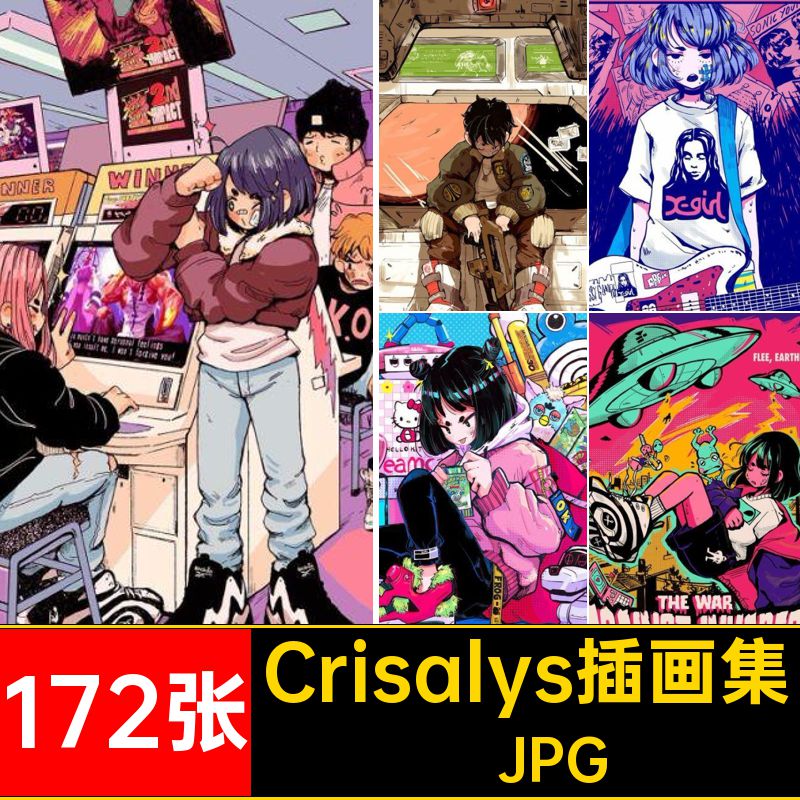 172张Crisalys插画集临摹图片动漫卡通人物电子二次元Q撞色马克笔