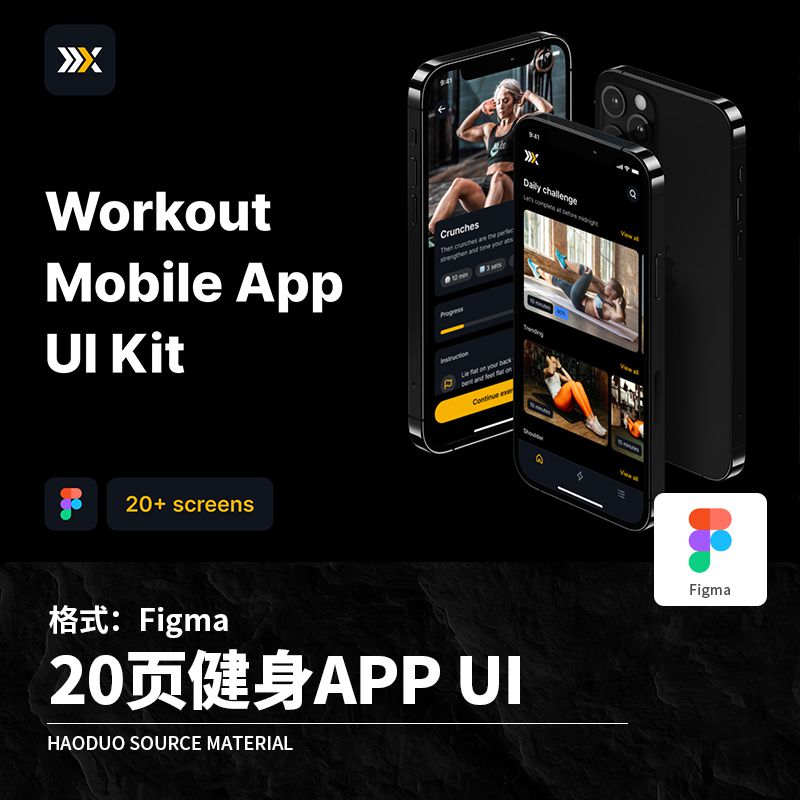 20页整套暗色调健身运动课程APP程序UI界面Figma模板设计素材
