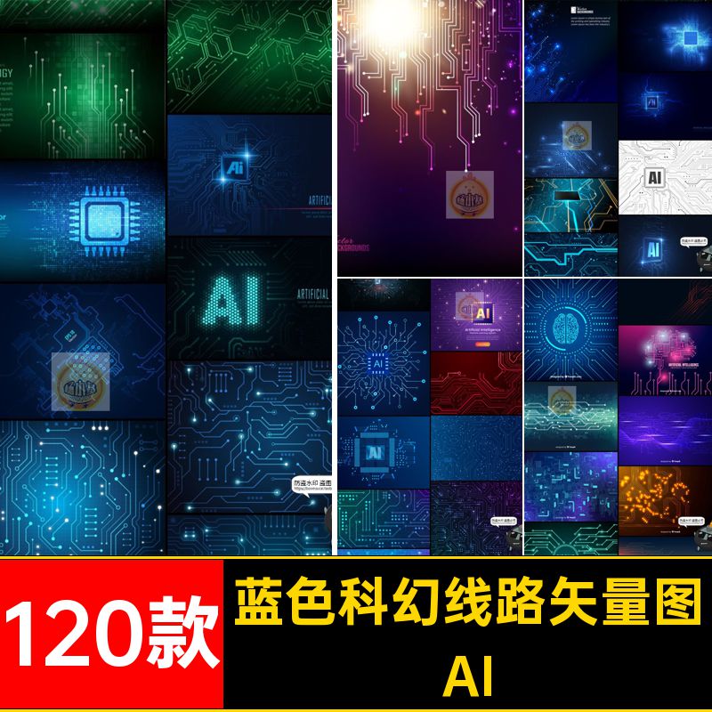 120款芯片线路矢量图素材海报背景电路板AI人工智能线条线路图