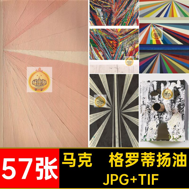 马克·格罗蒂扬油画合集绘画西方人物高清素材图57张风景电子版