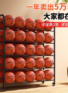 篮球收纳架 学校 幼儿园篮球架儿童足球收纳架小学生球类可移动架