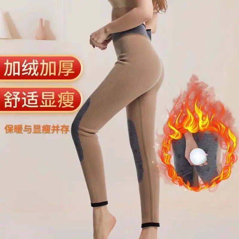 新款活动男女保暖裤加绒加厚高腰棉裤打底护腰护膝高弹大码棉绒裤