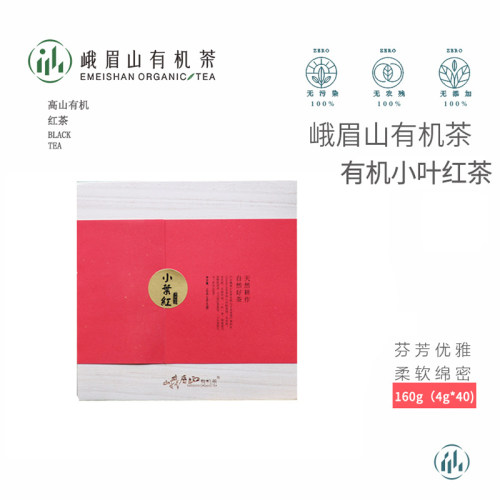 峨眉山有机茶小叶红礼盒装160克