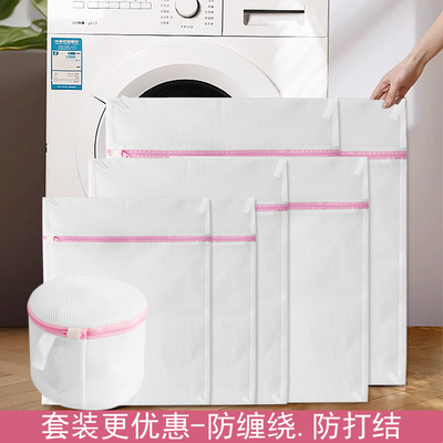 洗衣机网袋专用护洗袋洗衣袋