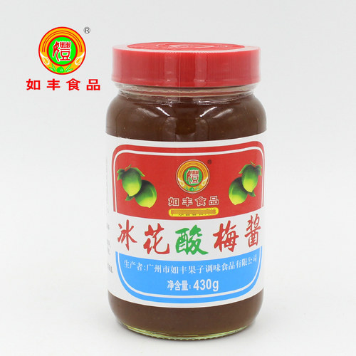 酸梅酱增城佐餐如丰冰花酸梅酱