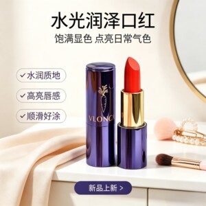 薇罗尼卡星耀圆管温变持久口红