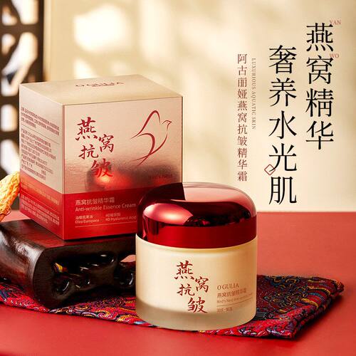 阿古丽娅燕窝抗皱紧致保湿面霜