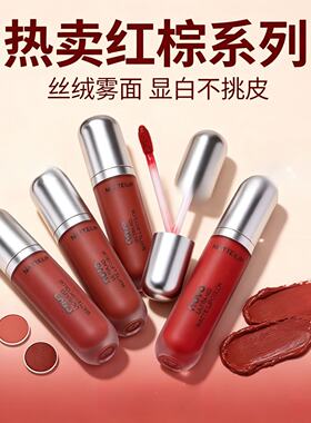 NOVO奶柔丝绒唇釉哑光不沾杯