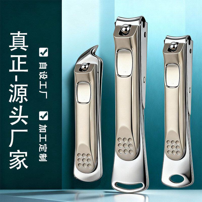 不锈钢防飞溅斜口指甲钳大号
