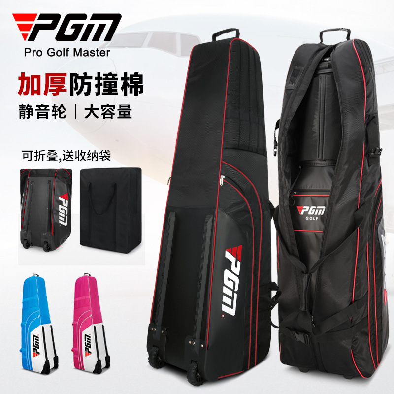 加厚送防尘包装袋飞机托运PGM高尔夫航空包可折叠带拖轮golf