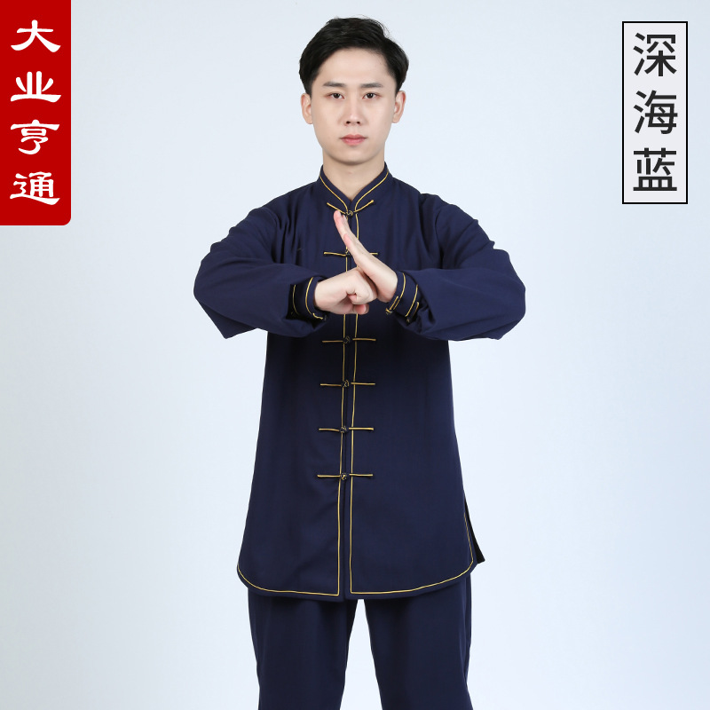 棉麻太极服秋冬季加厚保暖大业亨通太极拳练功服男2019新款加绒女