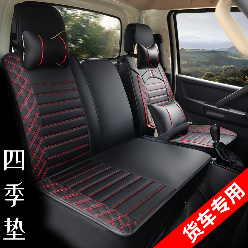 跃进H300全包汽车座套 超越C300 C500 上骏X500开拓H500货车座套|ruв категории автомобиль/товаров/аксессуары/переоснащение, автомобильных принадлежностей/аксессуары, универсальный подушки сиденья - от Buy2taobao.com для оказания профессиональной услуги покупки агента Taobao