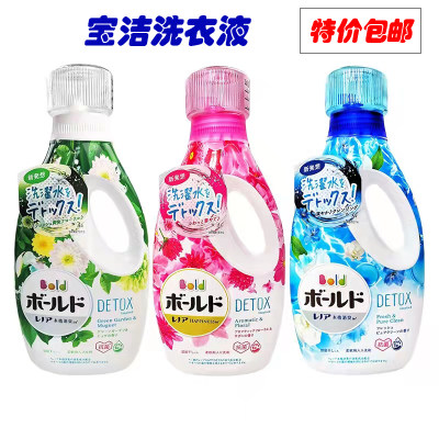 抗菌柔顺洗衣液P＆G/宝洁花香