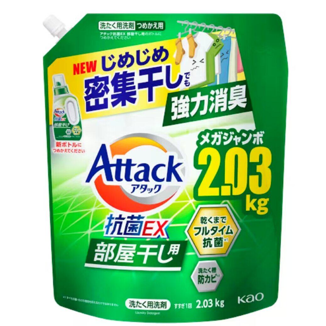 花王洗衣液大袋实惠装家庭玫瑰花果香洁霸洗衣液官方正品净白留香