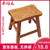 老式 香椿木家用实木小板凳成人宝宝椅子民俗跳舞垫脚实木头矮凳子