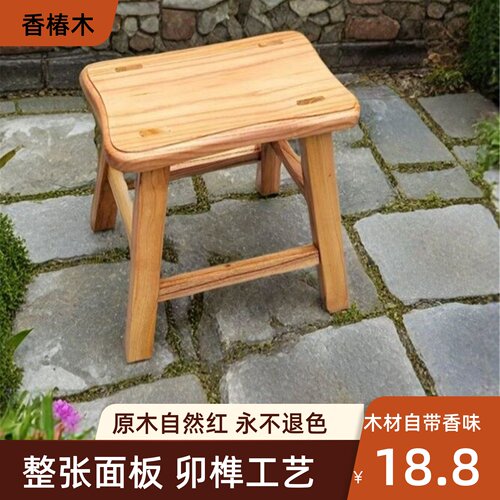 实木凳子方凳复古小板凳整体发货