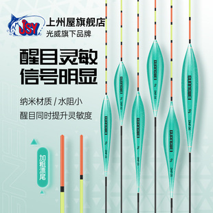 光威DNF纳米漂鱼漂高灵敏浮漂荧光醒目鲤青大物鱼漂野钓综合套装