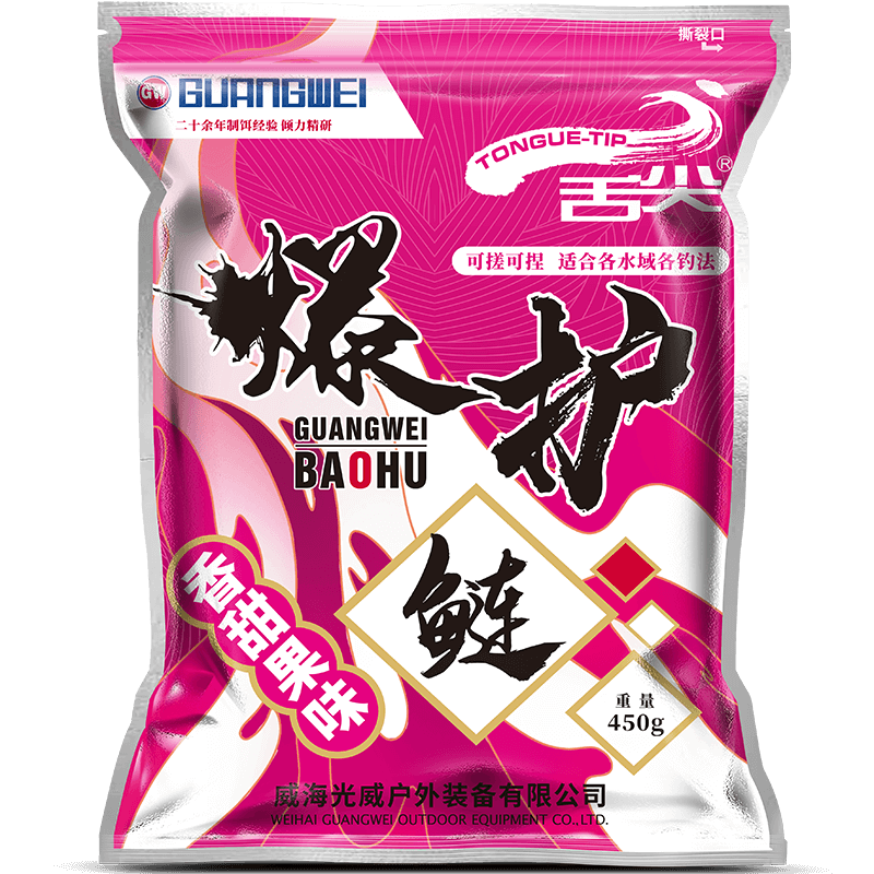 光威鱼饵爆护鲢爆炸饵