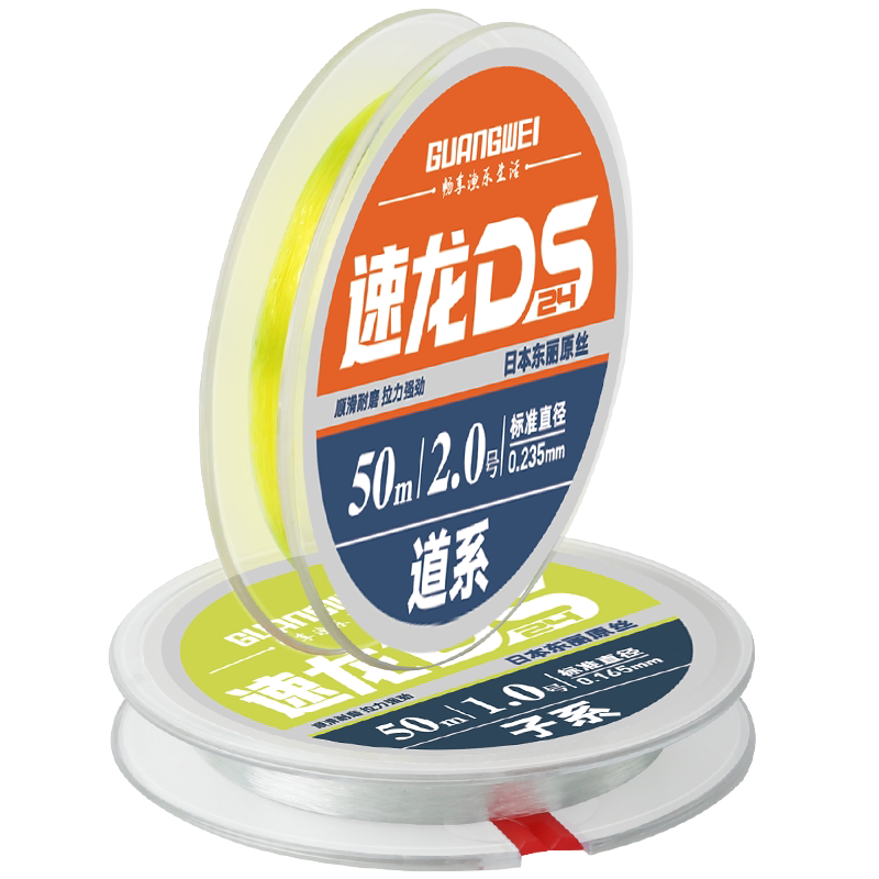 光威速龙50m进口东丽原丝尼龙线主线子线大物钓鱼线台钓线强拉力