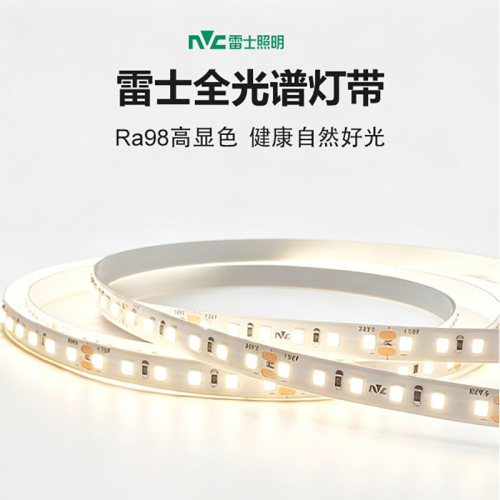 雷士24V自粘线形灯带变压器套装