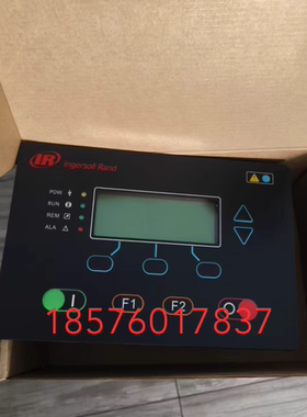 英格索兰空压机控制器190617875电脑板24072712显示屏