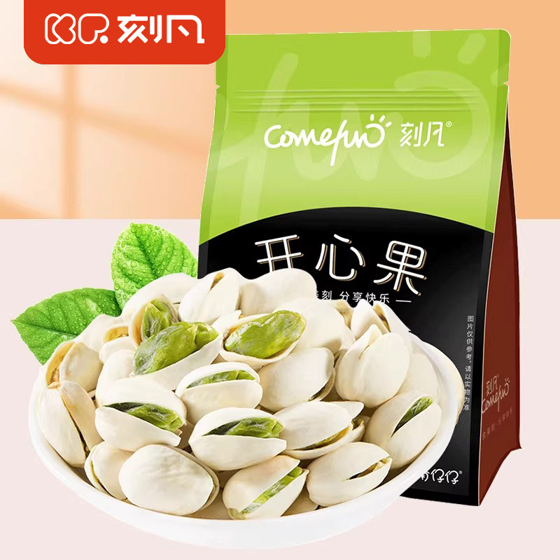 刻凡开心果500g原味干果散装坚果炒货孕妇休闲零食小吃新年货批发