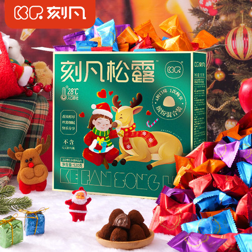 刻凡松露巧克力520g礼盒装送女友生日礼物圣诞节零食（代可可脂）