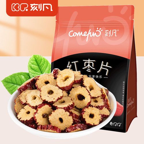 刻凡红枣片干枣圈片泡水泡茶干吃