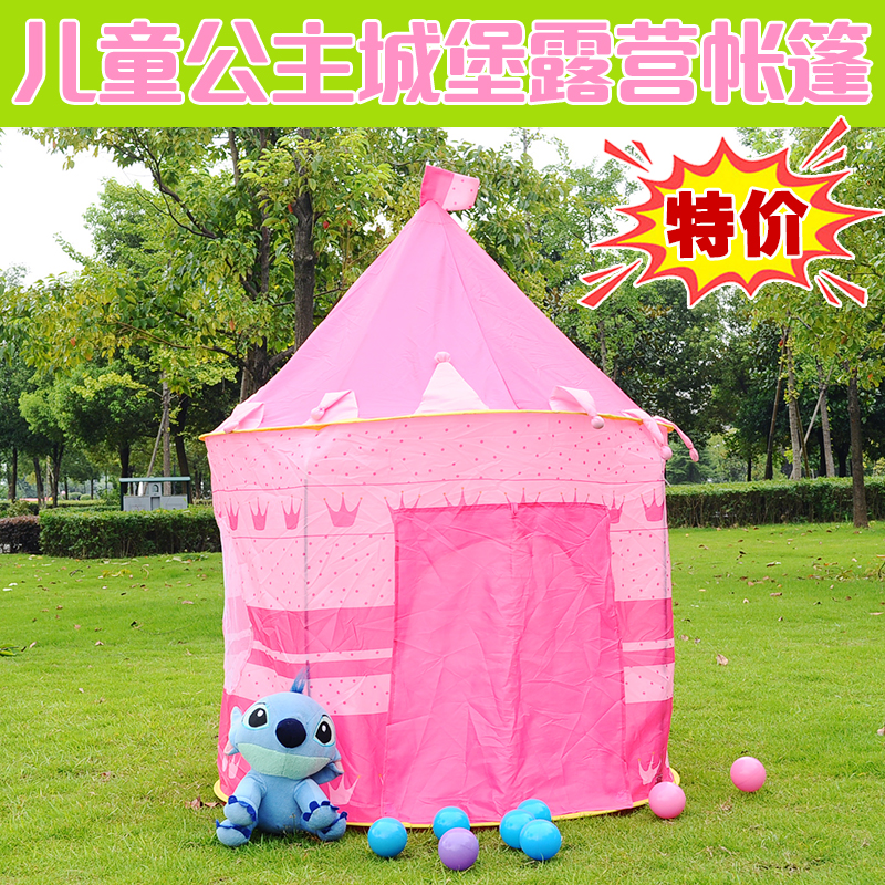 儿童帐篷室内外超大游戏屋公主女孩梦幻小房子城堡宝宝玩具屋