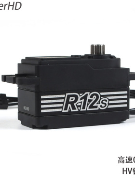 PowerHD R12S 高速舵机 拉力车短身 D5 MST漂移车舵机 田宫XV01