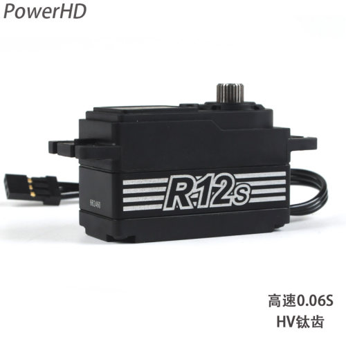 PowerHDR12S短身漂移车舵机