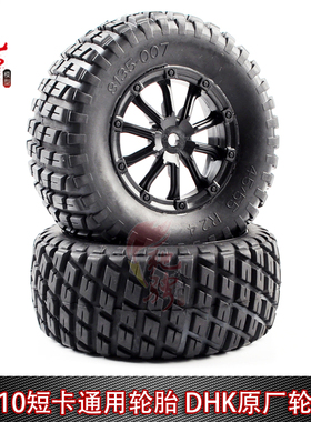 1/10全地形短卡轮胎SC-A10/维卡/KKPIT/727/8135通用DHK原厂车胎