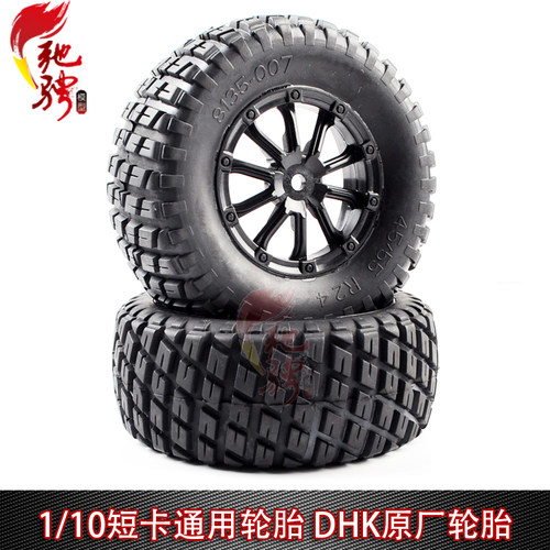 1/10全地形短卡轮胎SC-A10/维卡/KKPIT/727/8135通用DHK原厂车胎