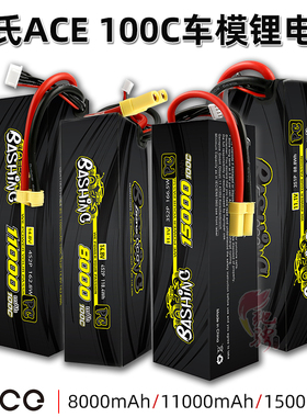 ACE格氏 BASHING车模电池3S 4S锂电8000/11000/高倍率RC模型锂电