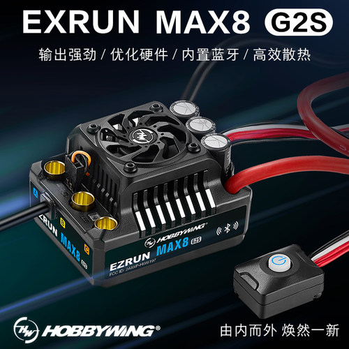 好盈一狼4274有感无刷电调