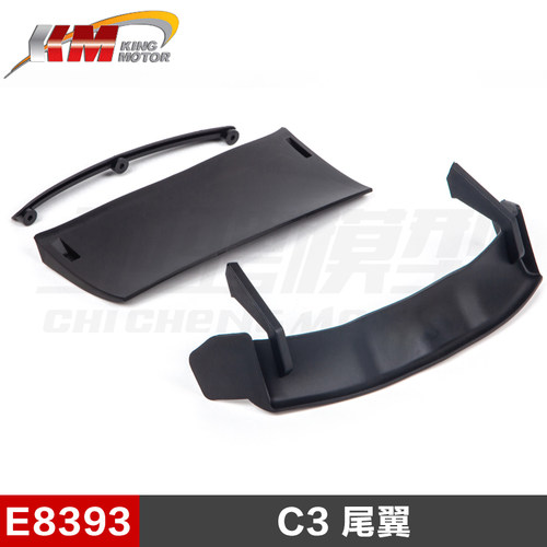 雷神KM拉力探索者 雪铁龙C3 1:7 原厂配件 E8393 C3尾翼