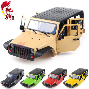 牧马越野车壳 AXIAL SCX10仿真攀爬车 改装硬壳 313轴距攀爬车壳