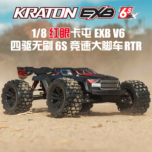 EXB遥控6S 8模型车无刷电动大脚越野车 kraton ARRMA红眼卡屯V6
