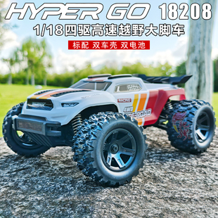 美嘉欣RC遥控车 小怪兽18208 1/18四驱高速大脚车越野车玩具车