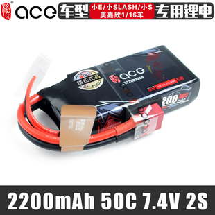 格氏2200毫安2S 3S 7.4V美嘉欣 14209 16208 14210 14303锂电池