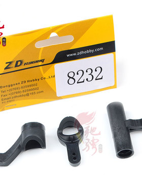 兴耀华 ZD 8232 1/8 配件 08425转向系统组 用于电越 不适合大脚