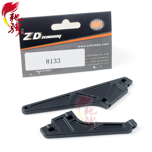ZD Racing致顶兴耀华1/8配件 大脚车 MT8 08427 前后支撑8133