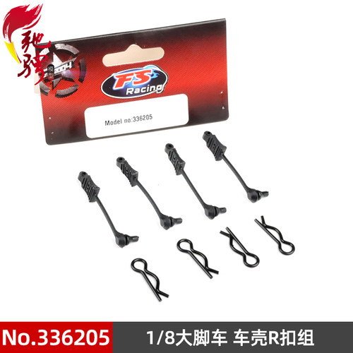 飞神1/8arram流浪者通用大脚车