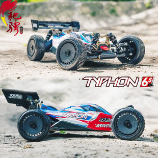 ARRMA 1/8台风TLR遥控电动6S RTR四驱模型车Typhon越野车 竟赛车