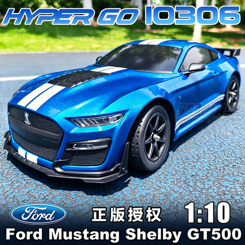 美嘉欣10306电房车拉力遥控车