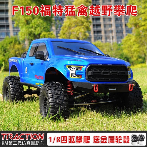 福特猛禽f150攀爬18四驱越野车